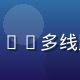 技术架构师林晓峰头像，负责CDN多线路系统设计，紫色调专业形象照