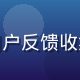 用户运营专员赵天宇头像，负责用户反馈收集与线路优化建议，活泼专业形象