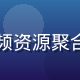 资深内容编辑陈明远头像，专注视频资源聚合领域四年，靛蓝背景专业风格照片